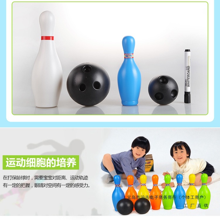 Fun Bowling Toy Indoor Sports Kidsren's Large Colorful Plastic Bottle Adult Outdoor Activity Game Props