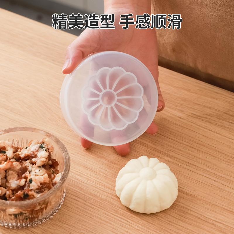 Household Steamed Buns Mold Deepened Large Concave Bottom Bean Bread Steamed Bread Mold Food Grade Pumpkin Purple Sweet Potato Pasta Mold