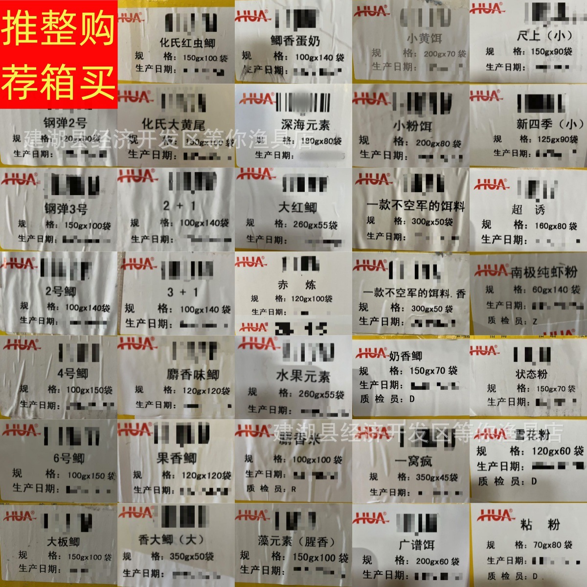 Huashi Series Steel Bullet No. 2 and No. 4 Crucian Carp, Big Red Crucian Carp, Large Crucian Carp, One Nest of Crazy Red Worm Crucian Carp, a Bait That Doesn'T Require Air Force