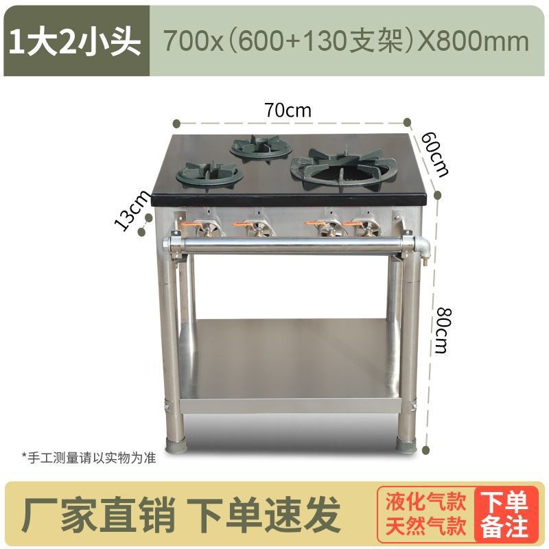 Korean-Style Clay Pot Stove Commercial Four-Six-Eight Burner Gas Natural Gas Braised Chicken Rice Special Maitaibao