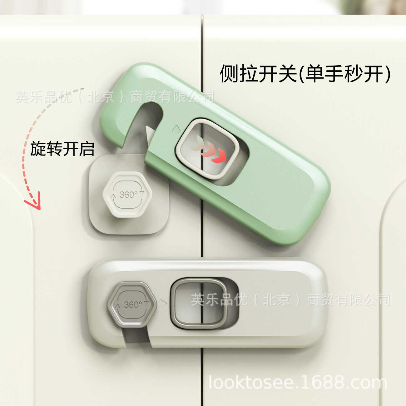 Baby Safety Lock Baby Anti-Pinch Double Door Lock Cabinet Door Lock Protective Refrigerator Drawer Lock Cross-Border