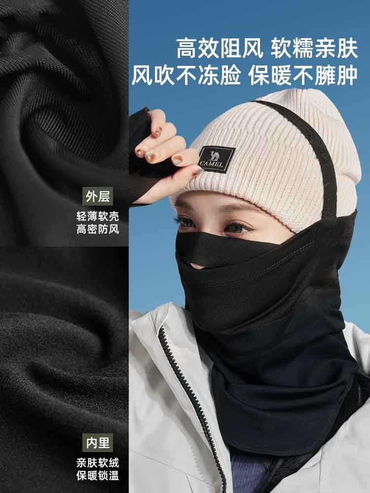 Ski Mask Face Protection Autumn and Winter Boys and Girls Outdoor Mountaineering Warm Windproof and Cold-Proof Hood Cycling Fleece-Lined Neck Cover