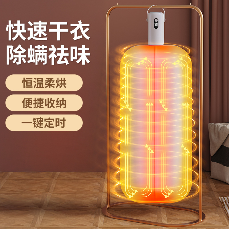 Мини удобная полностью автоматическая сушилка для одежды, умная быстрая сушка, маленькая и легкая для хранения, сушилка для дезинфекции нижнего белья и носок