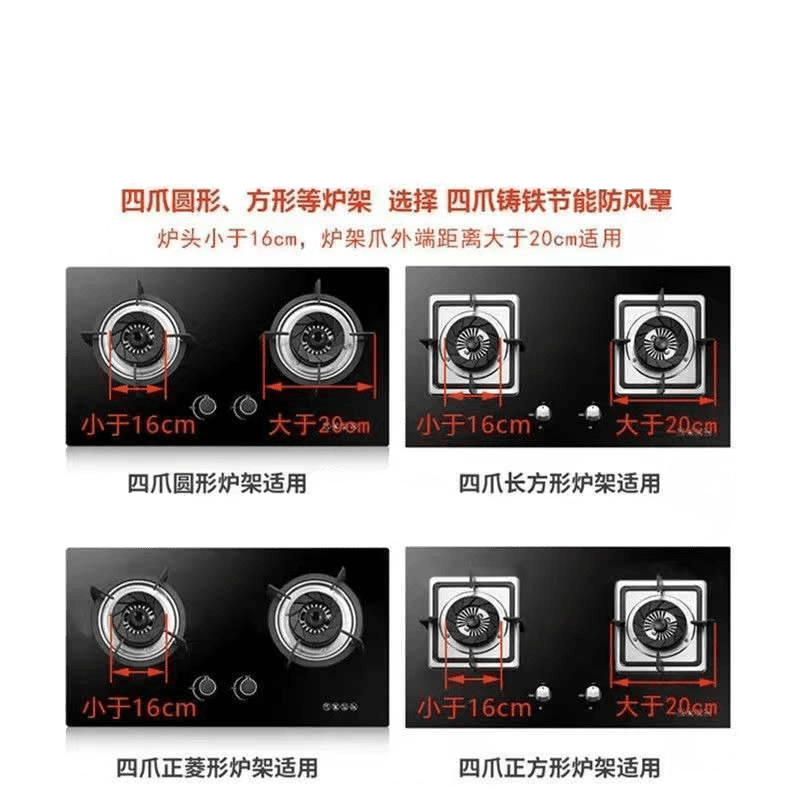 Thickened Windproof Cast Iron Extra Thick Cover Gas Stove Rack Support Stove Gas Stove Windproof Cover Fireproof Windproof Cover Energy Saving