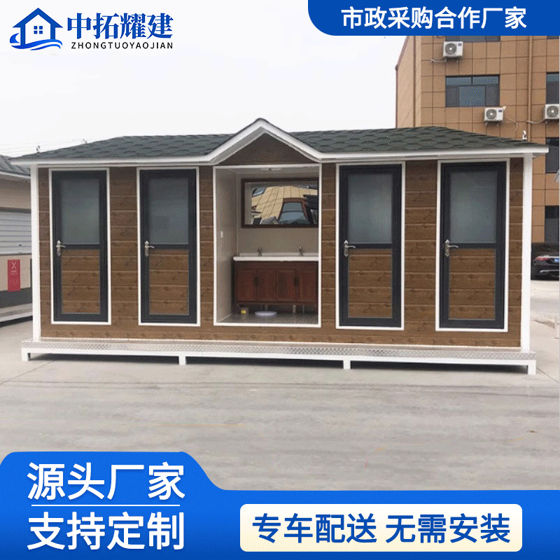 Mobile Toilets, Outdoor Bathrooms, Scenic Spots, Parks, Municipal Restrooms, Smart Public Toilets, Mobile Toilet Bathrooms