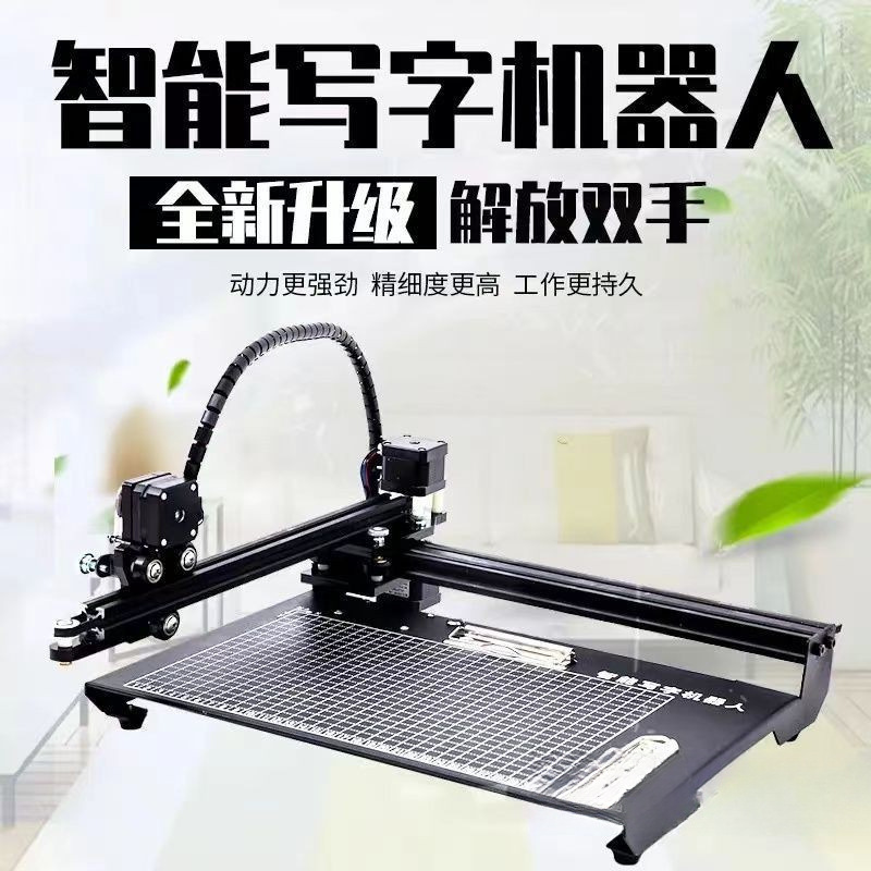 Note-Taking Printer, Fully Automatic Smart Typewriter, Handwritten Form Filling, Lesson Plan Writing Robot