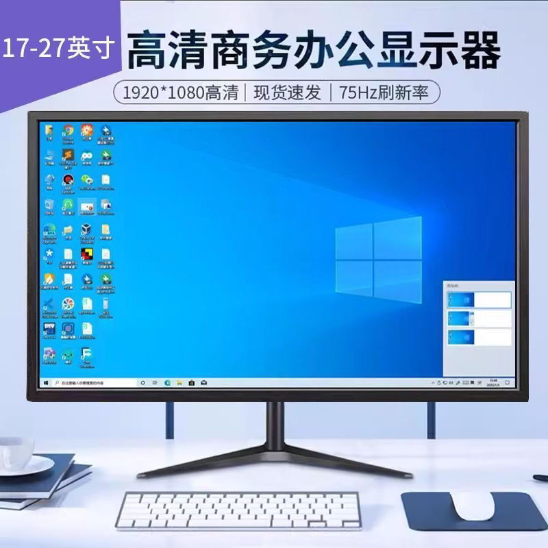 Совершенно новый дисплей 27 дюймов компьютер 17/19/22 высокое разрешение HDMI мониторинг LCD экран телевизор домашний офис