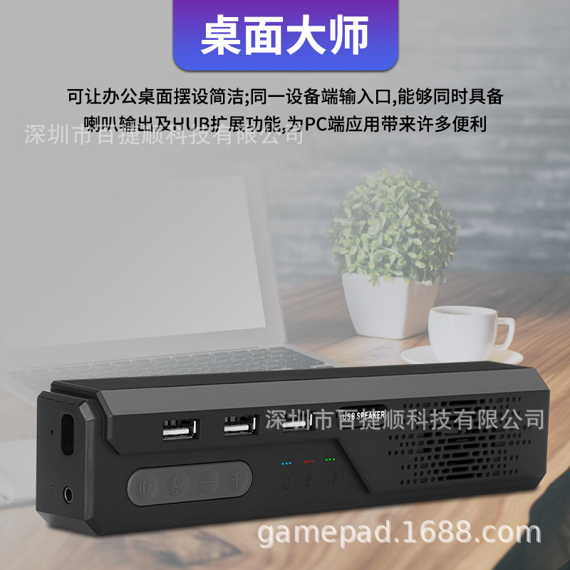 In stock new smart multi-function USB desktop speaker PC desktop computer partner audio ultra-high sound quality audio
