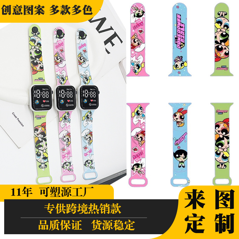 Подходящие ремешки для мультяшных часов, цветные спортивные цифровые ремешки, универсальные, поддержка ODM кастомизации