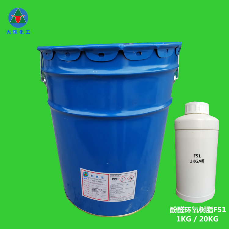 F44 Epoxy Resin, Sanmu F51F48 Temperature-Resistant Insulating Electronic Grade Phenolic Epoxy Resin F51