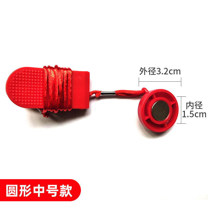 Strong magnetic treadmill safety lock magnet universal emergency stop switch start keychain round magnet accessories