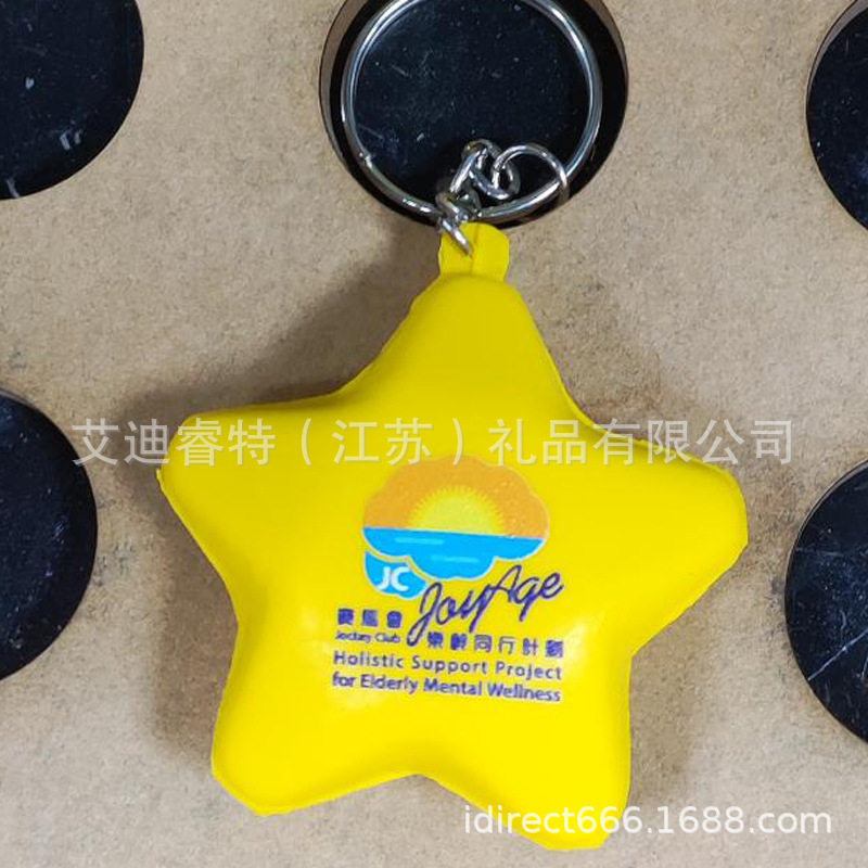 Idp Source Manufacturer Pad Printing Screen Printing Pu Pressure Ball Logo Toy Pad Printing Processing Pu Toys