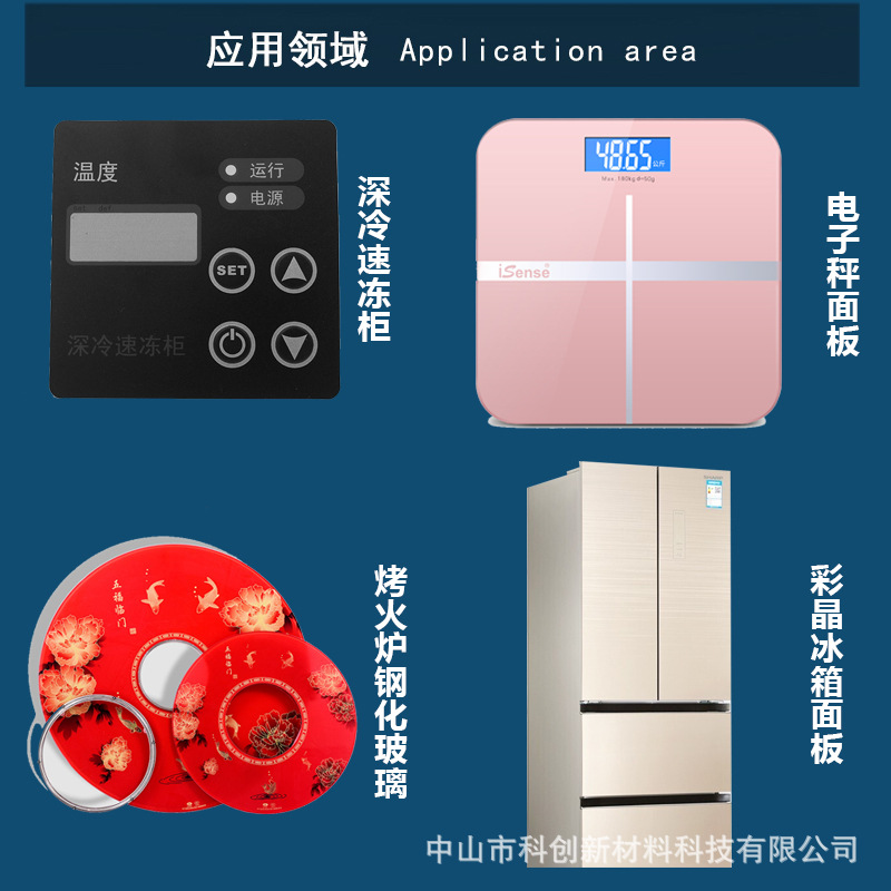 Manufacturer Supplies Glass Ink, Metal Ink, Low Temperature Two-Component Curing Agent, Screen Printing, Spray Paint, Bread Mail