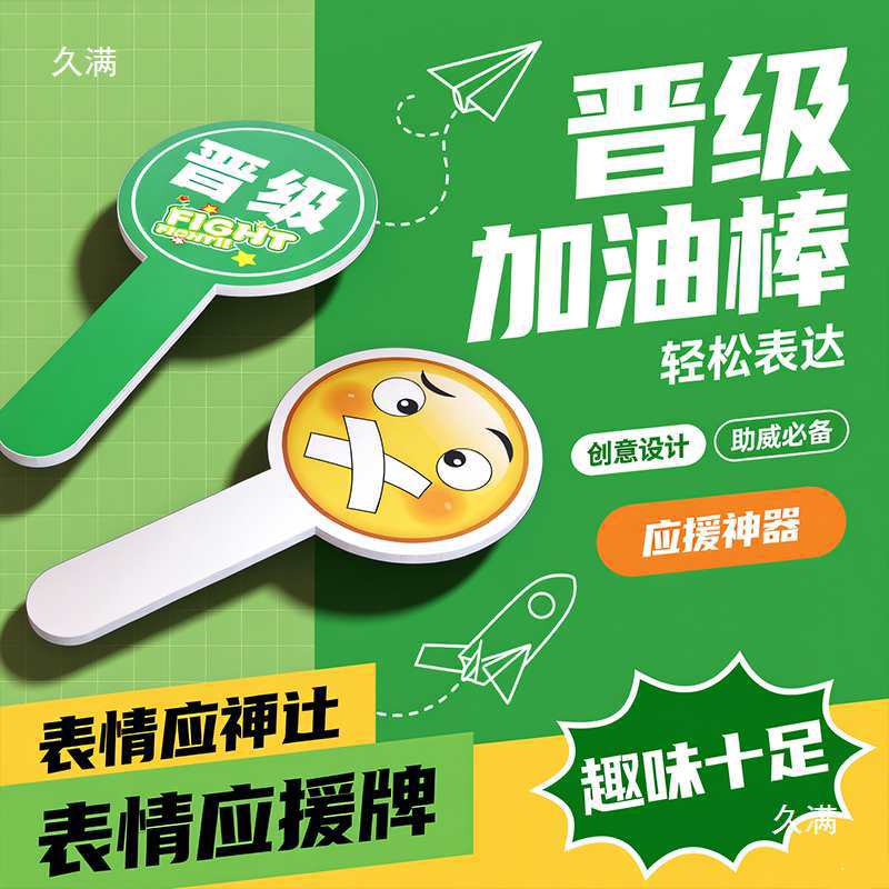 Kindergarten School Traffic Props Traffic Light Demonstration Toy Card Handheld Chevron Board Indicating Hand-Held Sign Fixed,