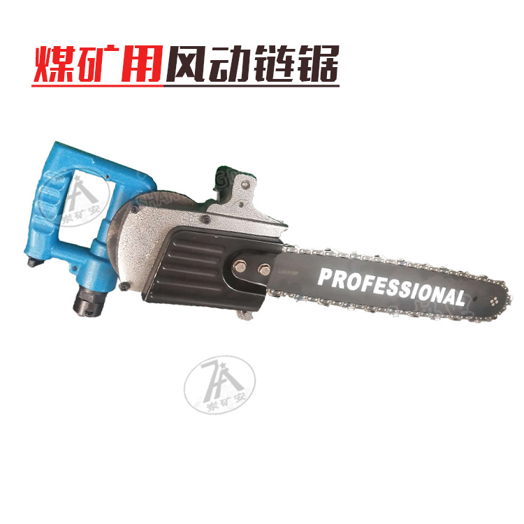Flj-400 Pneumatic Chain Saw Used for Rescue Breaking Occasions Compact Structure Light Weight Flexible Operation