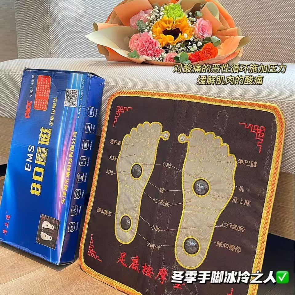 Foot Massage Mat with Multiple Modes, Home Foot Therapy Mat, Bagged