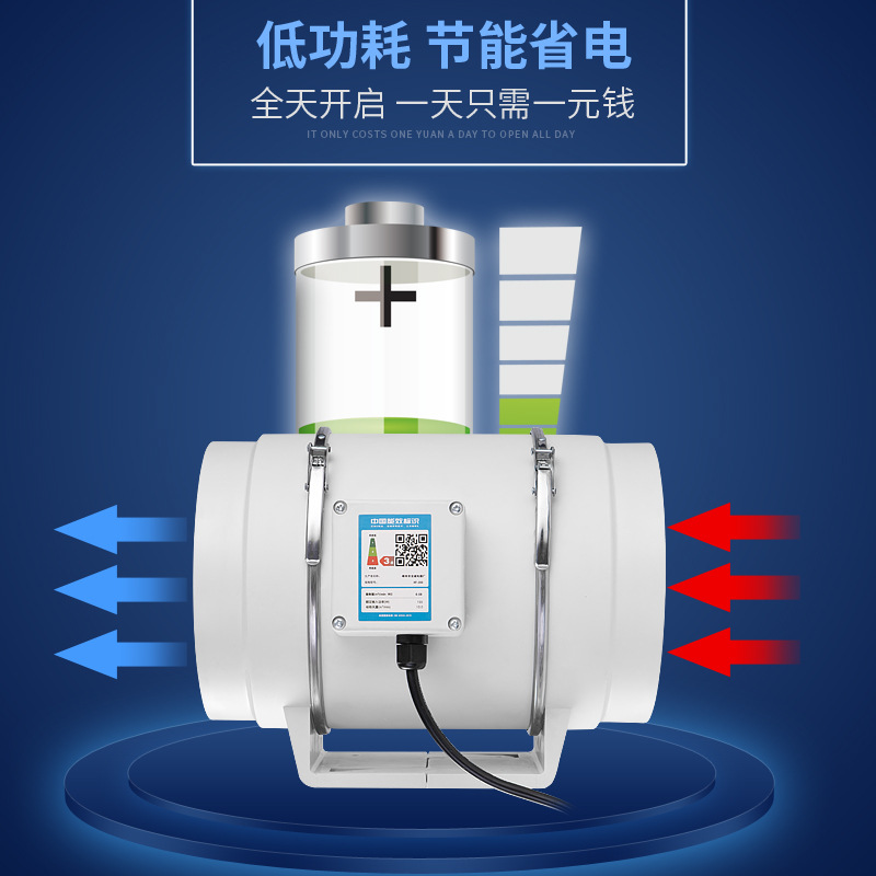 Oblique flow booster duct fan 6 inch 8 inch bathroom ventilation fan exhaust fan kitchen exhaust fan strong