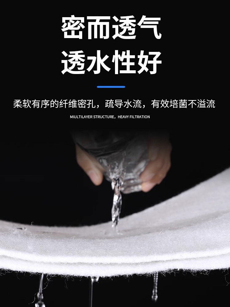 Filter Cotton Fish Tank High-Density Ultrafiltration Cotton Washable Filter Material Ultrafiltration Aquarium Upper Filter Bottom Filter Sponge Sheet