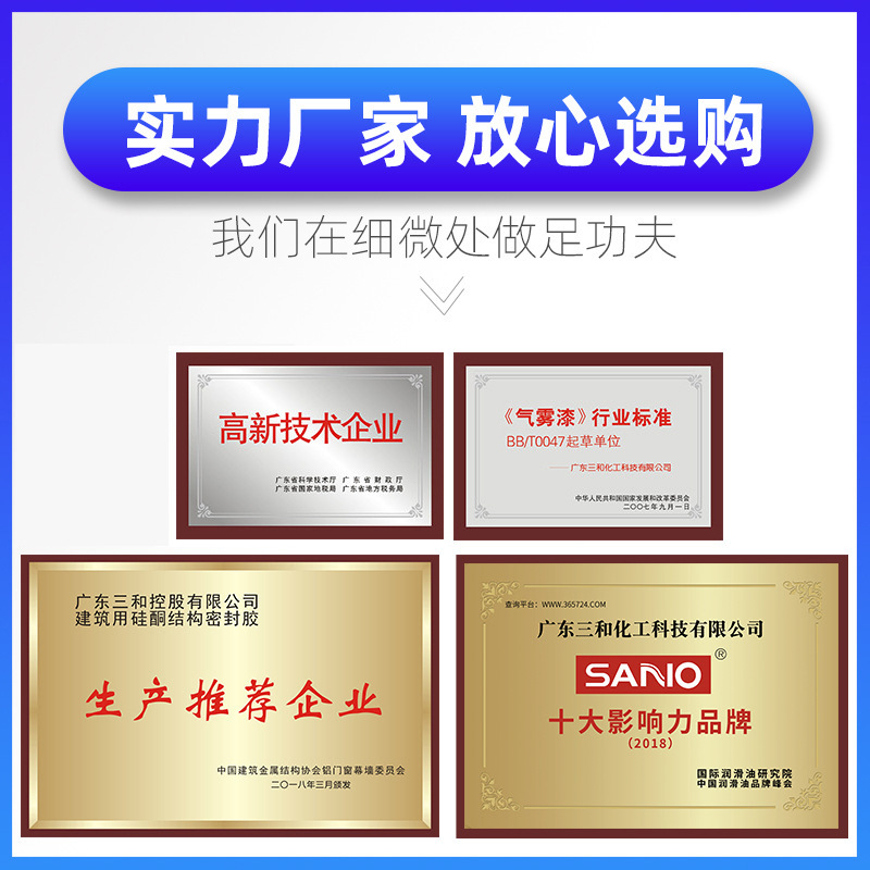 Sanhe self-painting car color change black and white bright oil spray paint cold galvanized hand spray paint automatic spray paint wholesale