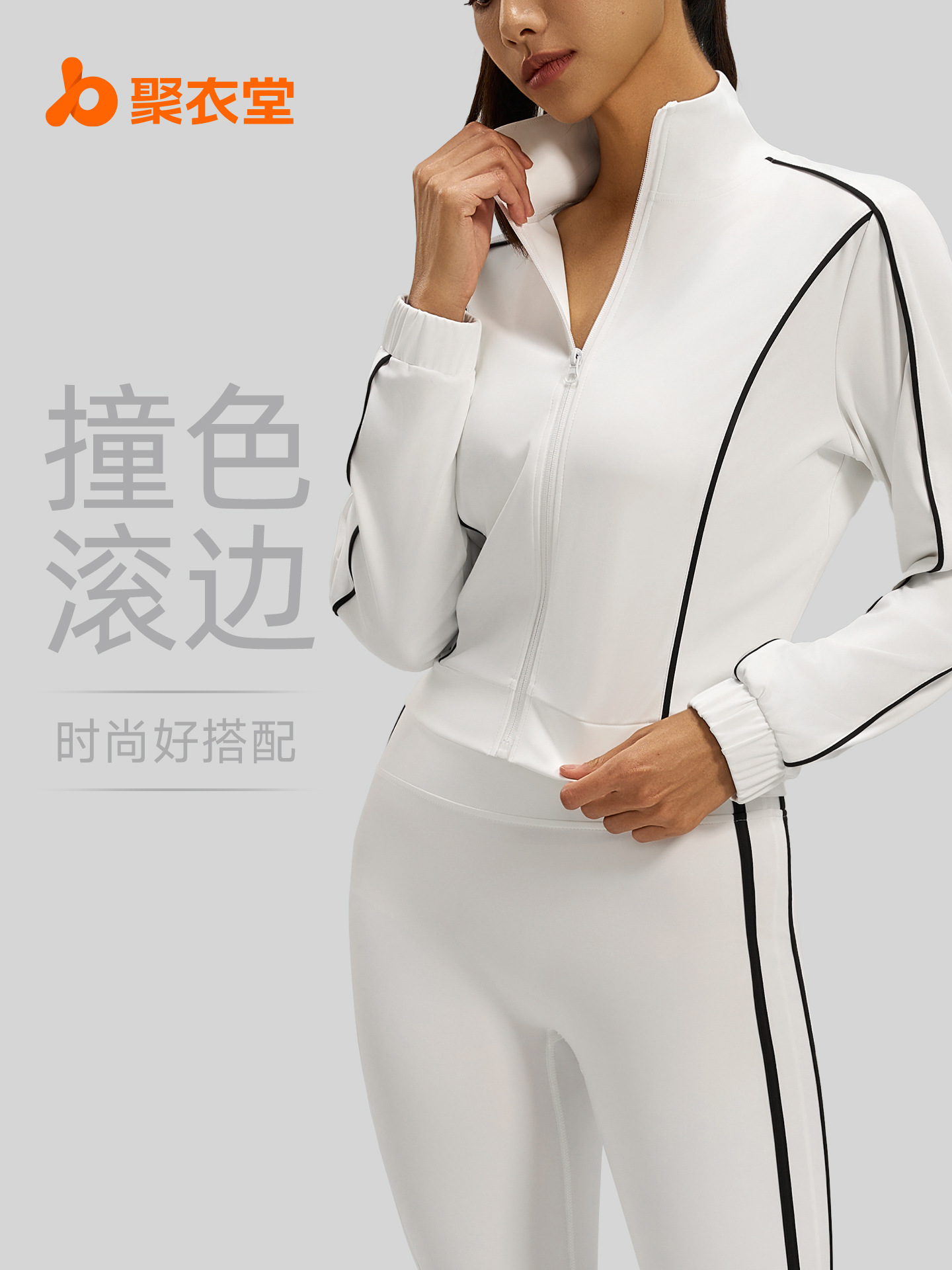 Juyitang's New Linear Loose Cardigan Jacket Spring and Autumn Contrasting Color High Elastic Breathable Casual Sports Jacket for Women