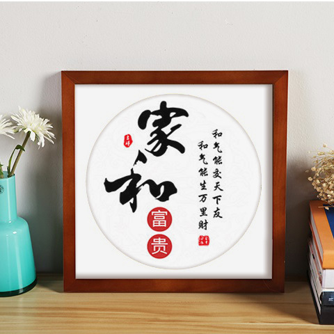 White Cardboard Round Square Hole Photo Frame Special Framed Lining Cardboard Manufacturer Supports Customized Pattern Cardboard