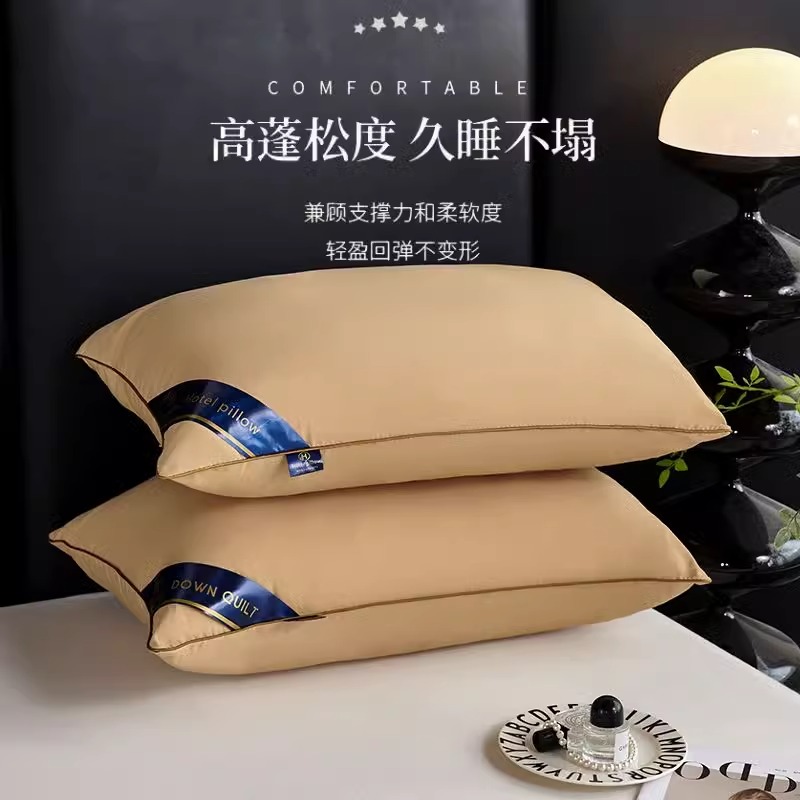 Five-Star Hotel Pillow Core Pair, Neck Protection, Household Adult Single High Pillow, Student Whole Head, Washable for Men