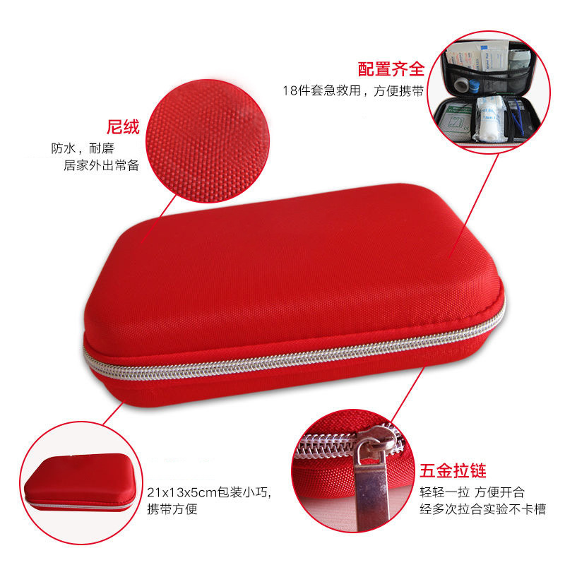 Hongsheng first aid kit EVA civil air defense emergency kit outdoor car mask box enterprise returning to work and returning to production School 18-piece set