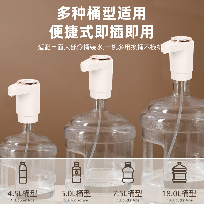 New Double-Pump Double-Water Pump Multi-Speed Quantitative Fully Automatic Water Dispenser Bottled Drinking Water Mineral Water Dispenser