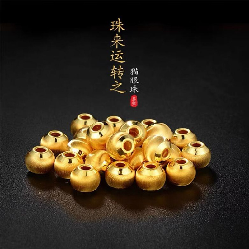 Shuibei Gold 999 Pure Gold Cat's Eye Gold Beads Transfer Beads 5D Hydrogen-Free Hard Gold Douyin Lucky Bag Meiye Bank Gift