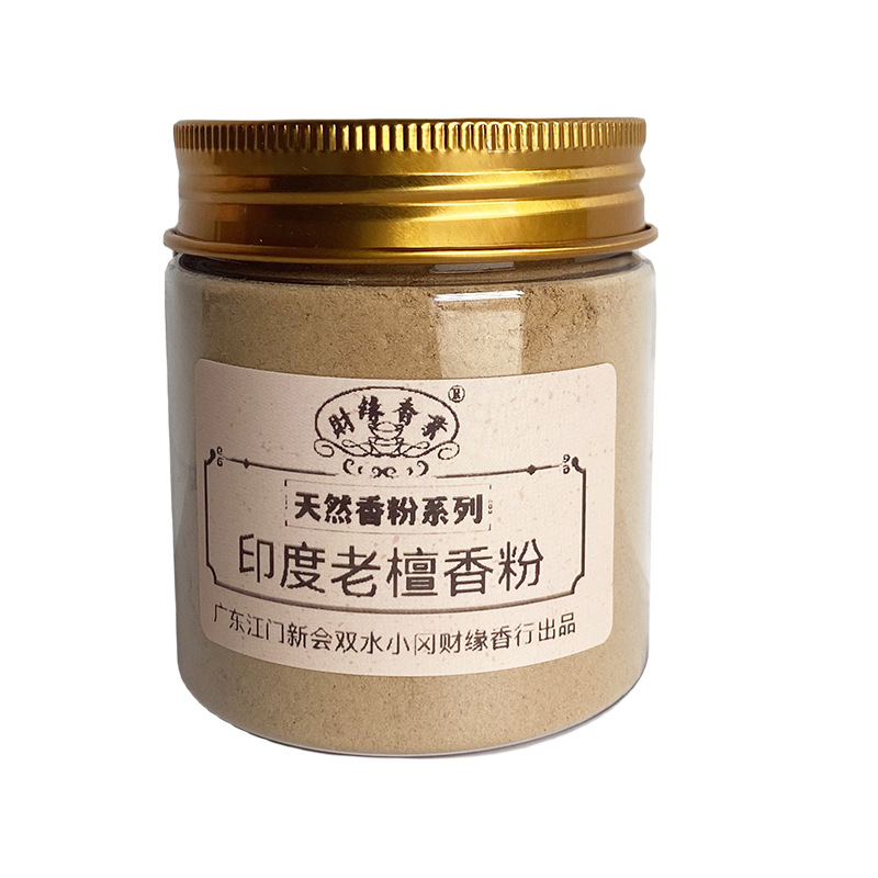 Australian Sandalwood Agarwood Laoshan Powder Mugwort Powder Thuja Powder for Incense Making Incense Powder Electronic Incense Incense Making Incense Stamp