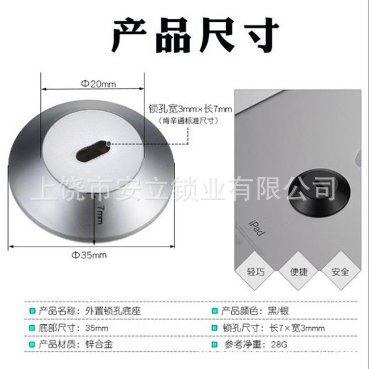 Замок для настольного компьютера фиксированная база антиугонный замок с проволочным тросом