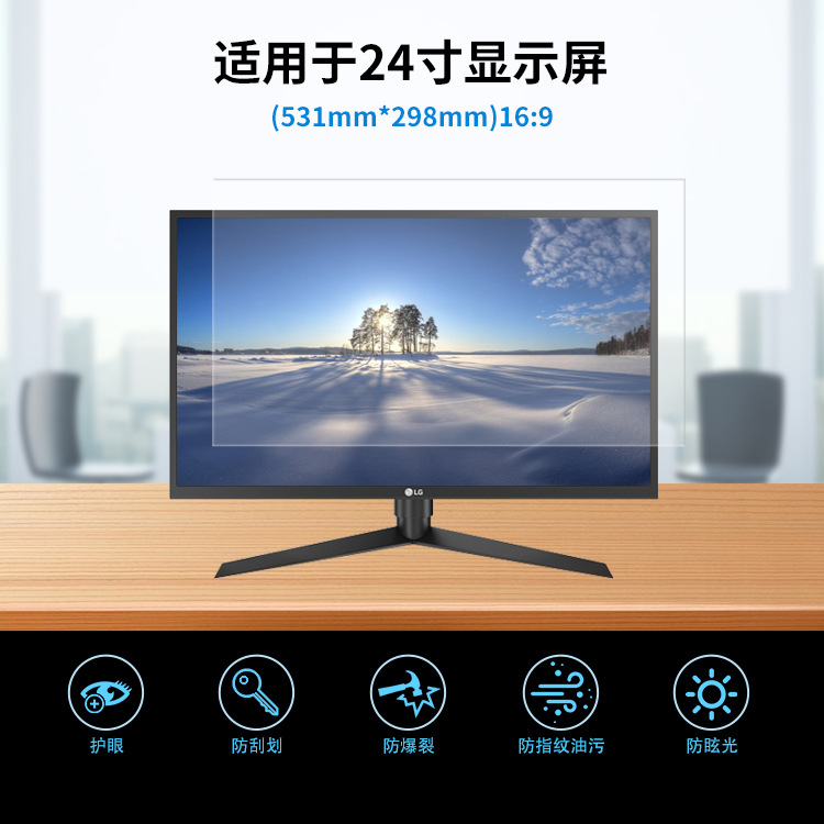 Матовая защитная пленка для экрана ноутбука 14 дюймов, 15.6 дюйма, 16 дюймов, 21.5 дюйма, 24 дюйма, 27 дюймов