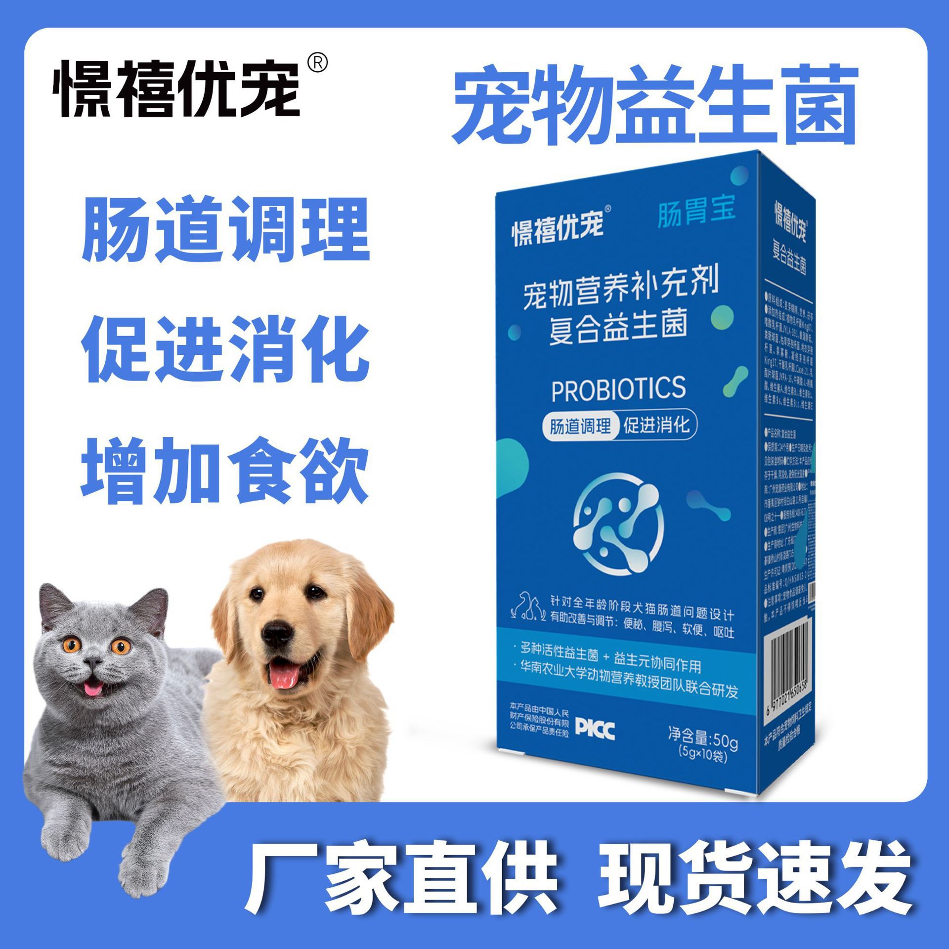 Пробиотики для собак и кошек: улучшают диарею, регулируют желудочно-кишечный тракт, помогают пищеварению, облегчают запоры и рвоту, универсальны для собак и кошек