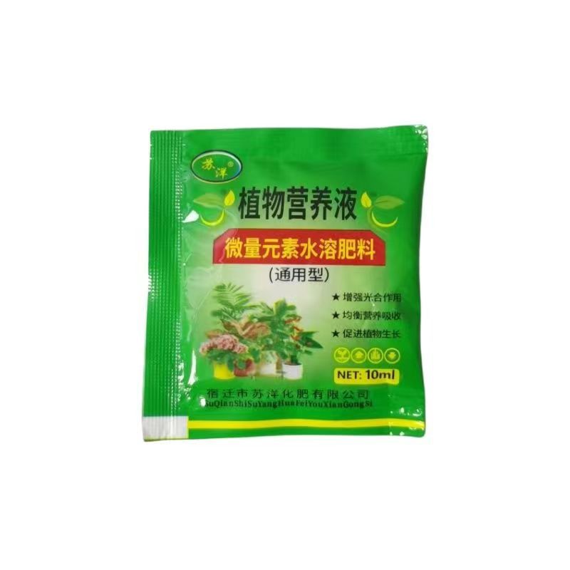 Horticultural nutrient solution plant universal soil hydroponic potted flower green dill plant rich bamboo rich liquid flower fertilizer