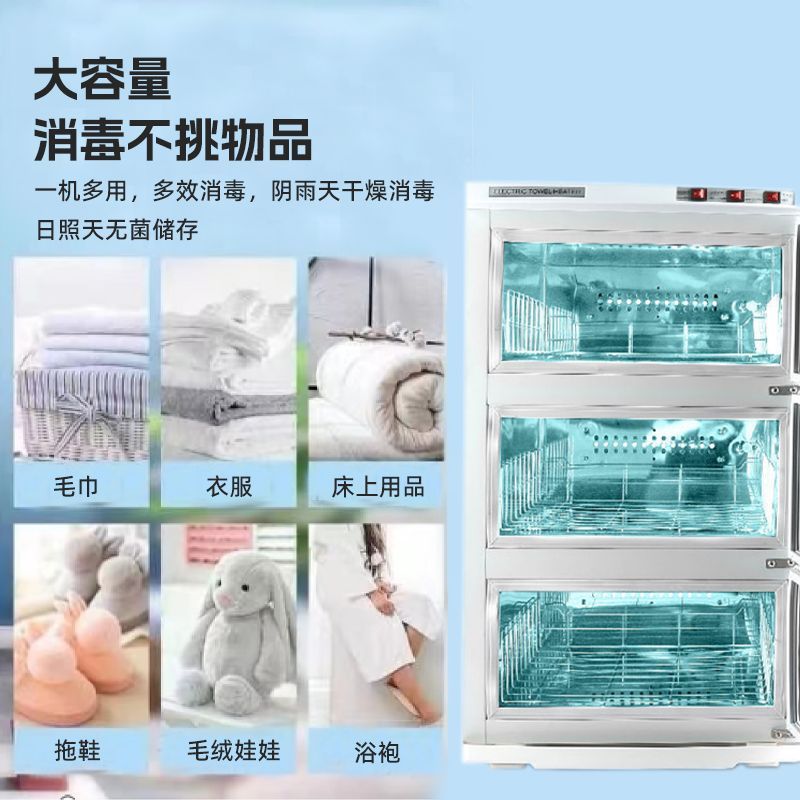 Disinfection and Sterilization Cabinet Commercial Household Beauty Salon Steam Room Kindergarten Heated Ozone Uv Towel Disinfection Cabinet