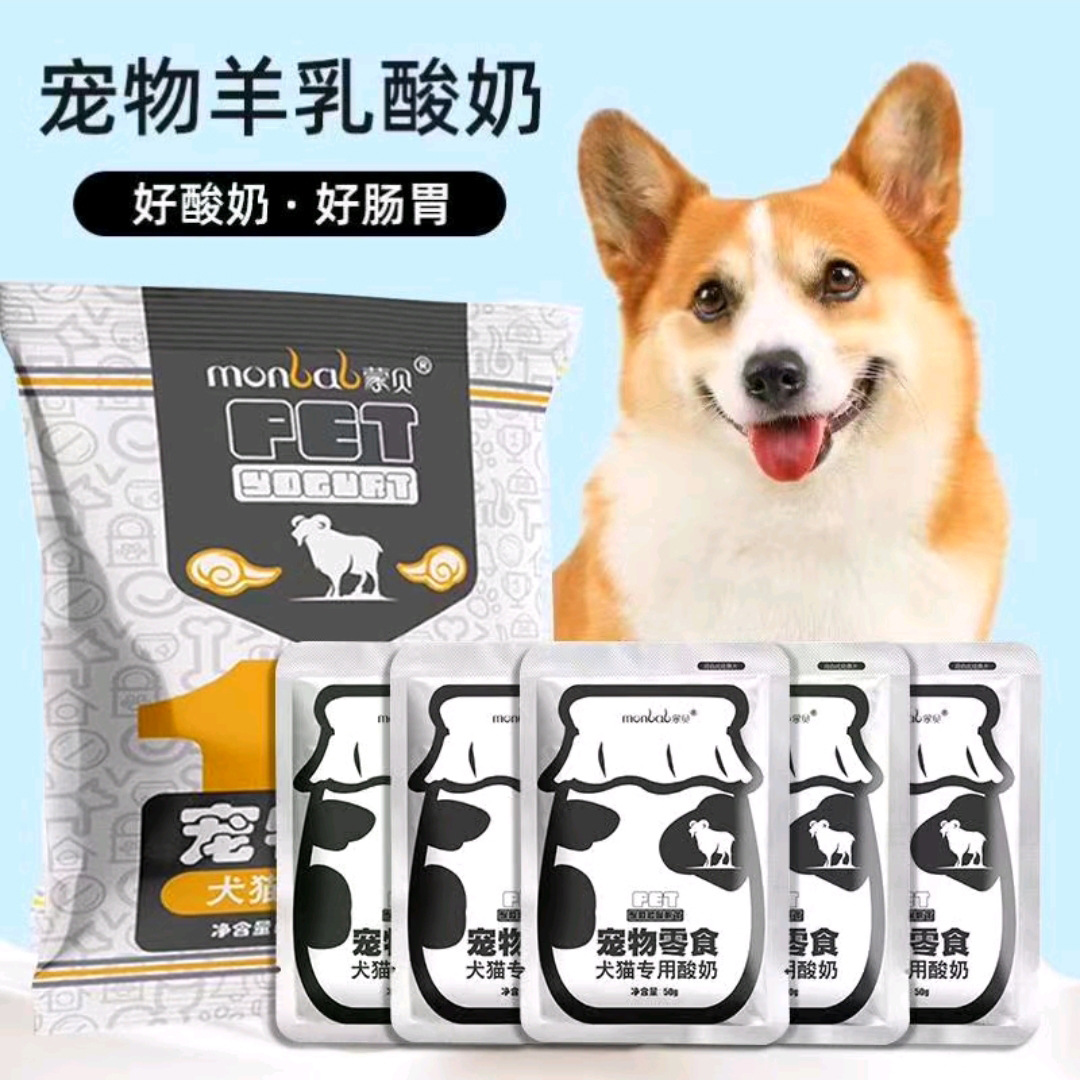Йогурт для собак Mombei, нейтральный напиток для кошек, питательные лакомства для домашних животных, оптовая продажа 50гх10 пакетов