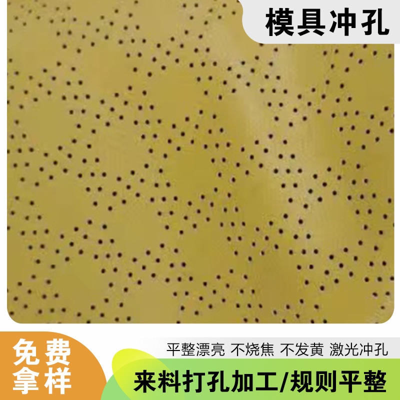 Производитель из Сучжоу предлагает полный полиэстеровый войлок, игольное пробивное, нетканое пробивное, обработка медицинской ткани