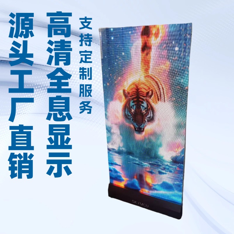 Профессиональное производственное предприятие, голографический светодиодный мягкий экран для рекламы