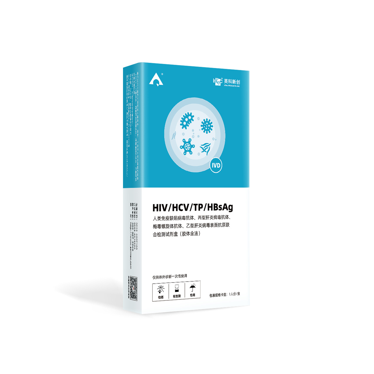 Yingke New Innovation Four-In-One Hiv Test Kit for Four Tests