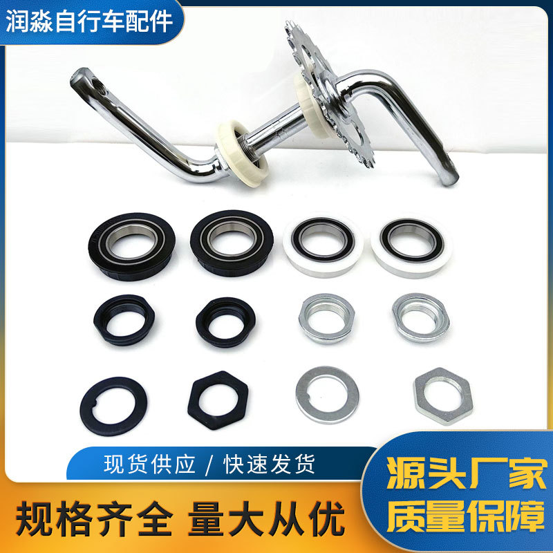 Новый тип оси для велосипеда для детей с центральной осью