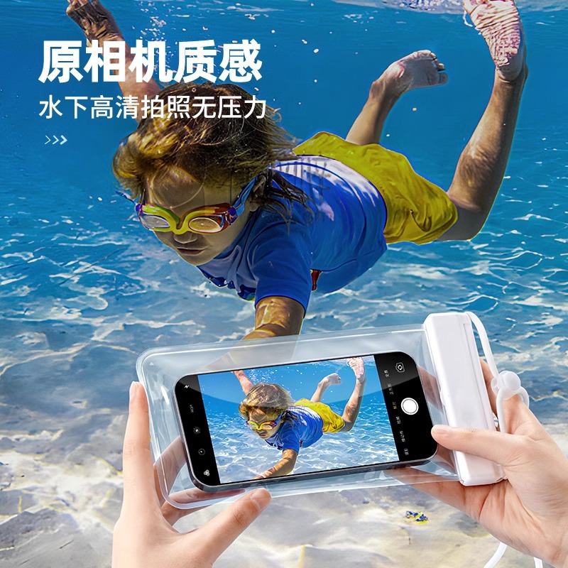 Mobile Phone Waterproof Bag Touchscreen Swimming Special Photographable Seaside Snorkeling Drifting Equipment Transparent Waterproof Mobile Phone Case