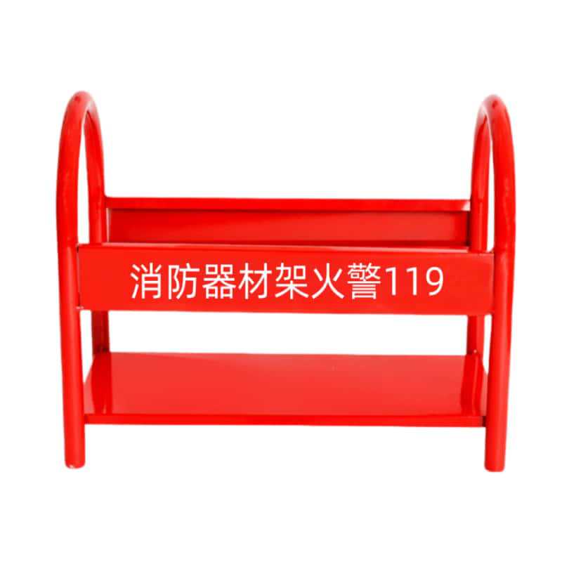 Fire Extinguisher Fixed Bracket Half Base Two-Hole Box Placement Rack Floor-Standing Bracket Fire Extinguisher Box 2 Pieces 4kg
