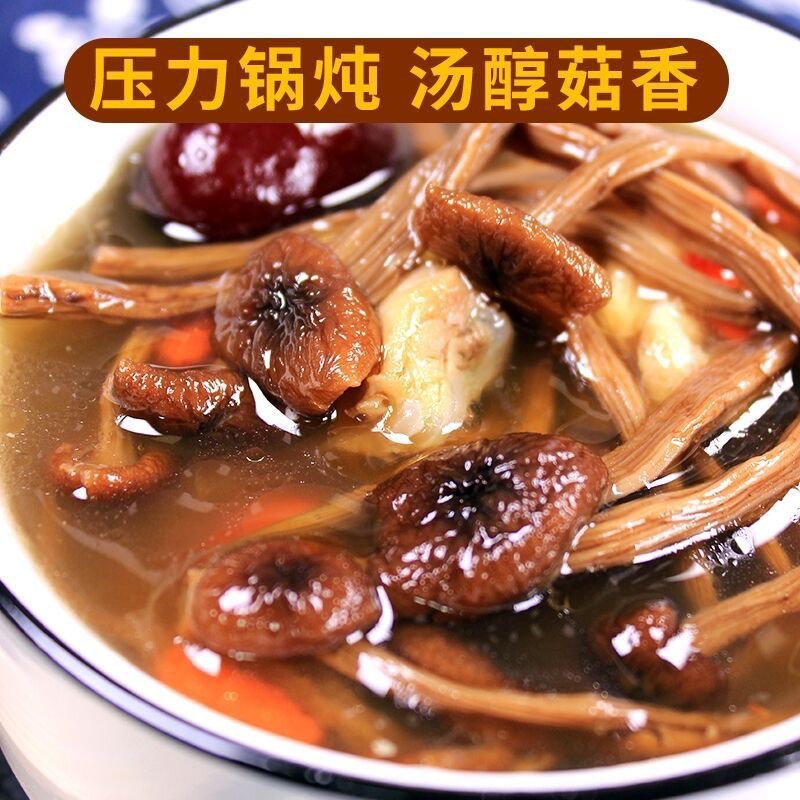 Source factory tea tree mushroom dry new ice mushroom does not open umbrella 500g Gutian specialty bulk tea mushroom wholesale