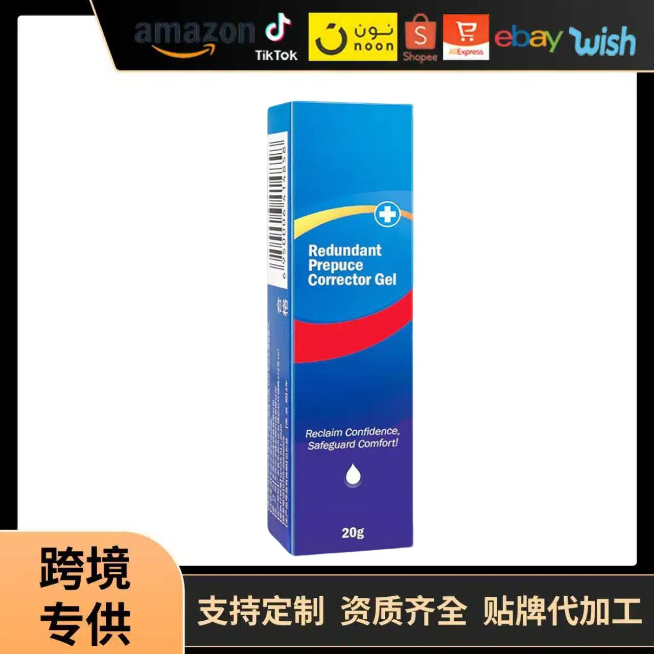 Гель-корректор для мужчин, популярный в зарубежной торговле, коррекция избыточной крайней плоти