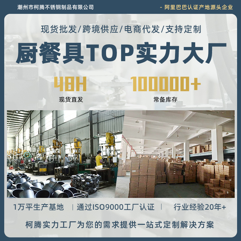 Stainless Steel Egg-Beating Basin, Deep Basin with Lid, Splash-Proof Baking Whipped Cream Basin and Basin, Chicken Basin