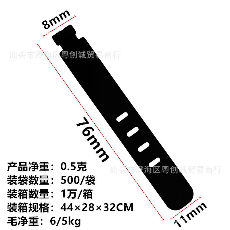 Wire fixed cable organizer earphone cable data cable strap storage network cable buckle charging cable finishing ribbon