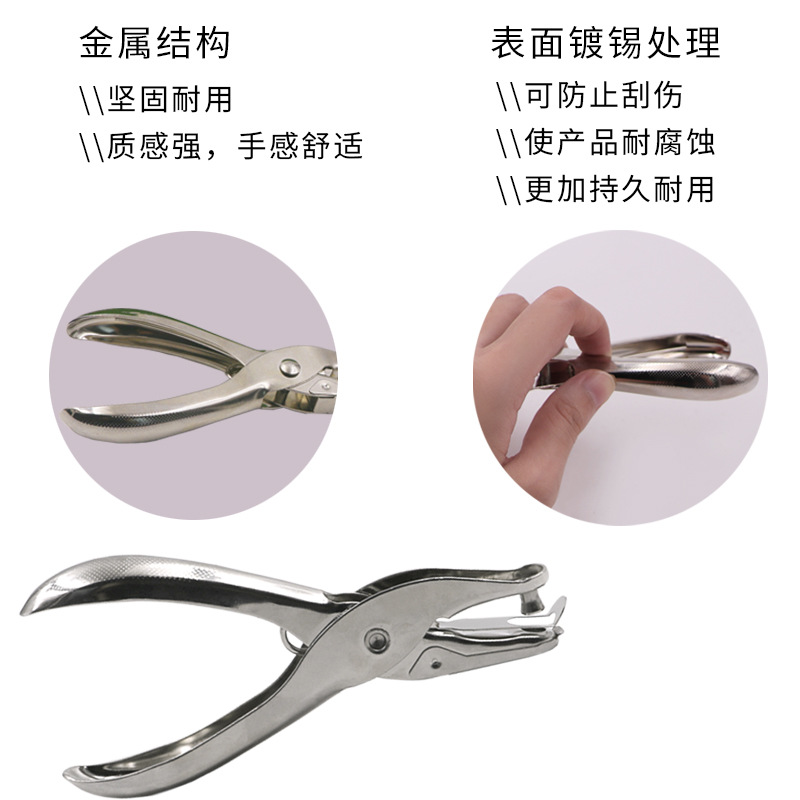 Single hole punching machine mini manual round hole small punching machine stationery student diy binding loose-leaf punch