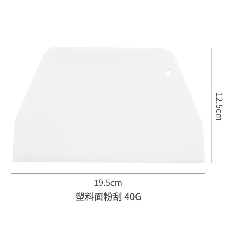 Large plastic scraper three-piece baking tool cake cream scraper plastic trapezoidal scraper thickened noodle cutter