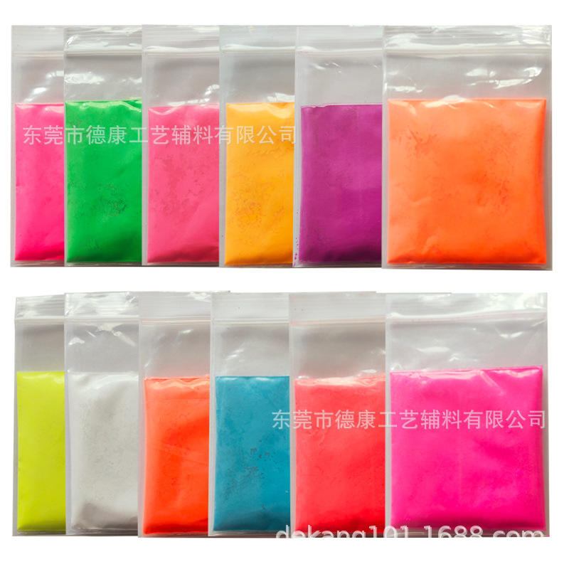 Флуоресцентный порошок, растворимый в фазе, для клея, красок и печати, вес 10 г/пакет