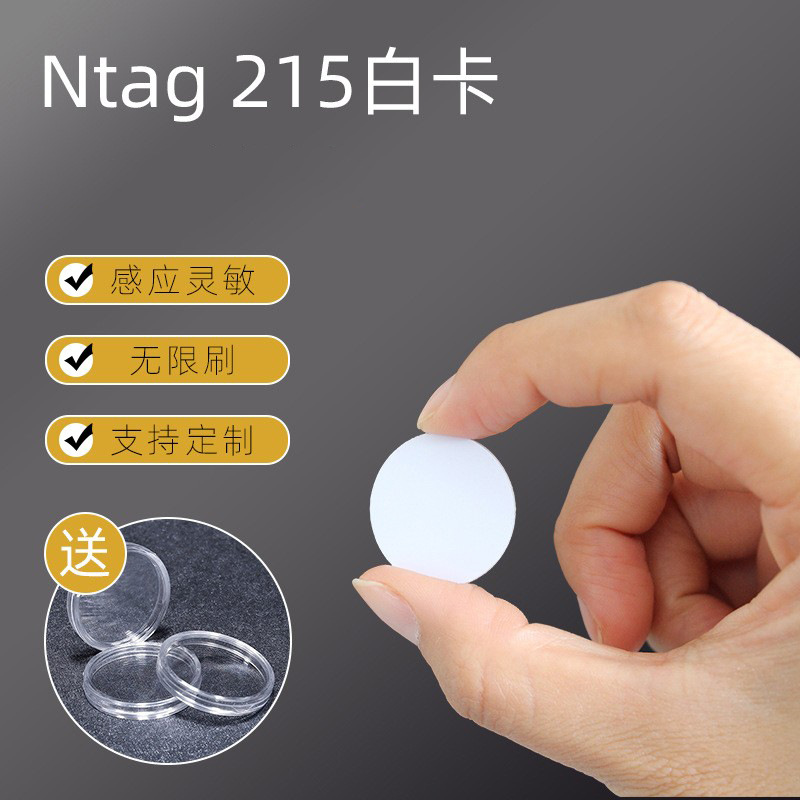 Ntag215 Adhesive Card Nfc215 Card Nfc Chip Sticker Automatically Connects to Wifi to Play Music Nfc Round Card